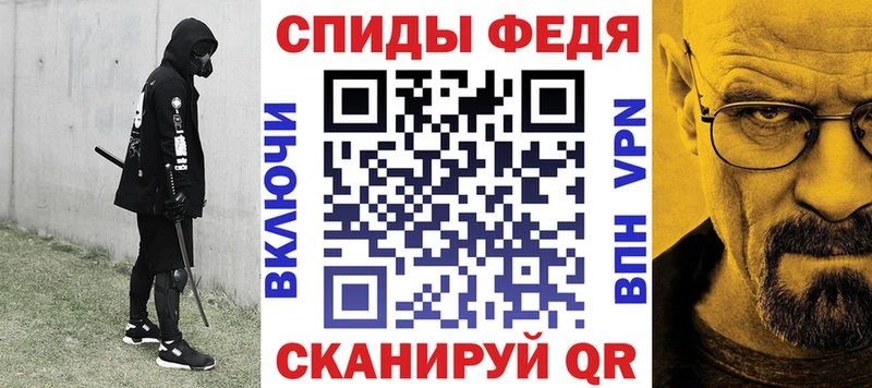 АМФ Розовый  Купить закладки  Ельня 