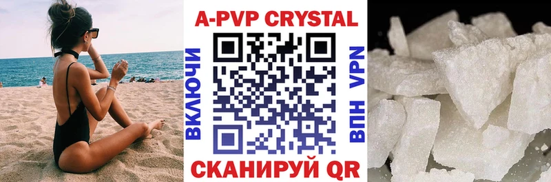 Купить где  Ельня  A PVP мука 