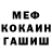 КОКАИН Fish Scale Dr.E Ch