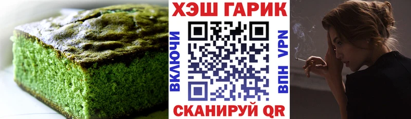 Canna-Cookies конопля  Купить  Ельня 