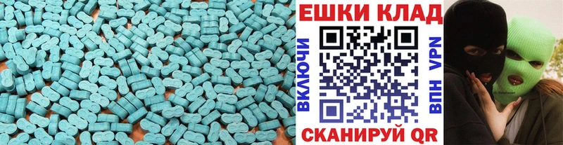 ЭКСТАЗИ бентли  Купить закладки  Ельня 