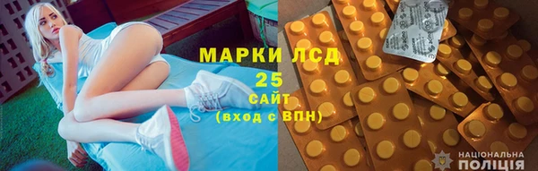 герыч Гусь-Хрустальный