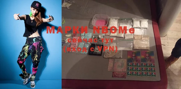 гашиш Горняк