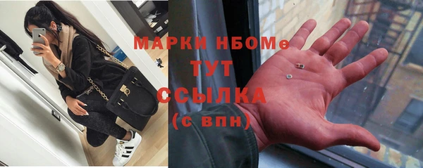 гашиш Горнозаводск