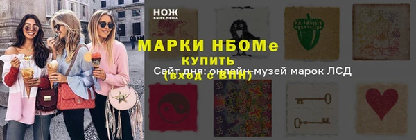 гашиш Горнозаводск