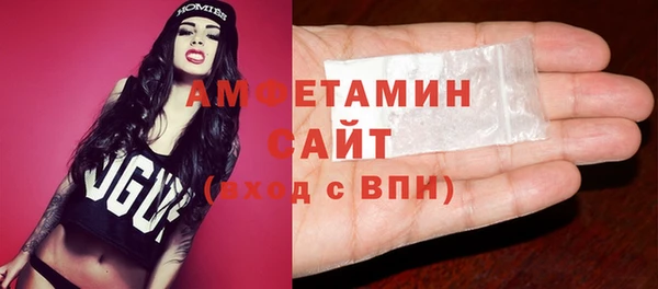 герыч Гусь-Хрустальный