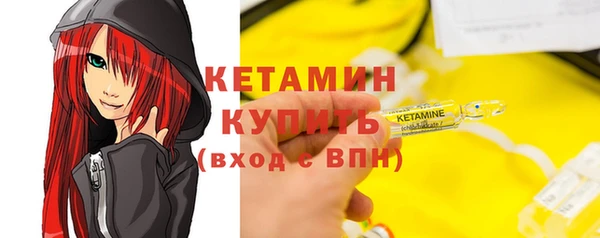 прущая мука Гусиноозёрск