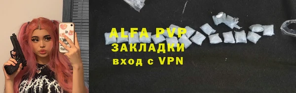 прущая мука Гусиноозёрск