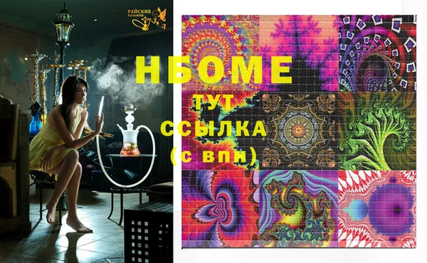 гашиш Горнозаводск