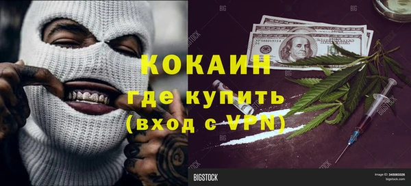гашиш Горнозаводск