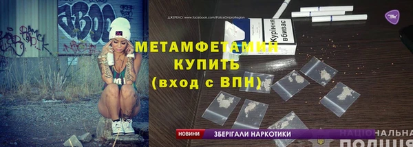 гашиш Горняк