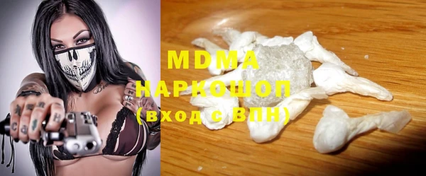 гашиш Горняк