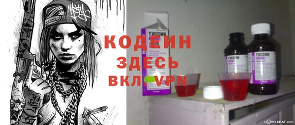 прущая мука Гусиноозёрск