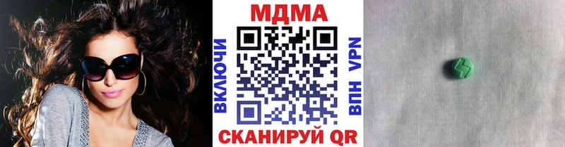 Купить где Ельня МДМА Molly