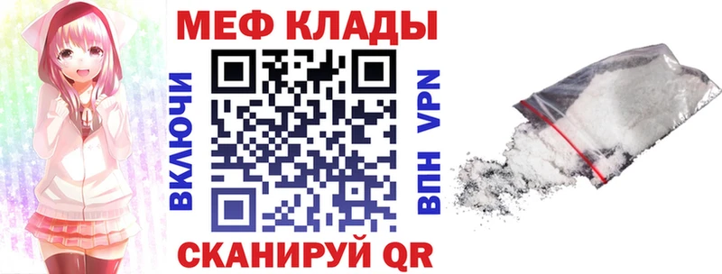 Купить закладки  Ельня  Меф 4 MMC 
