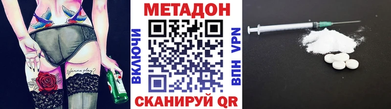 Купить где  Ельня  Метадон мёд 