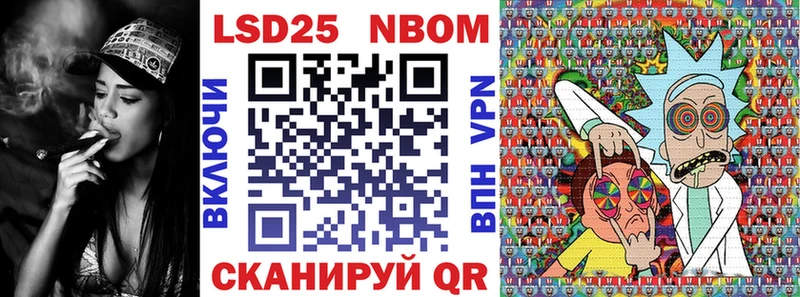 Купить где  Ельня  Наркотические марки 1,5мг 