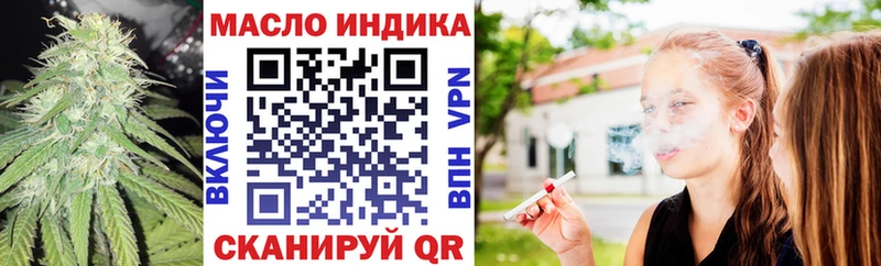 Купить закладки  Ельня  ТГК вейп с тгк 