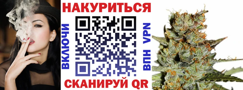 Купить  Ельня  Канабис марихуана 